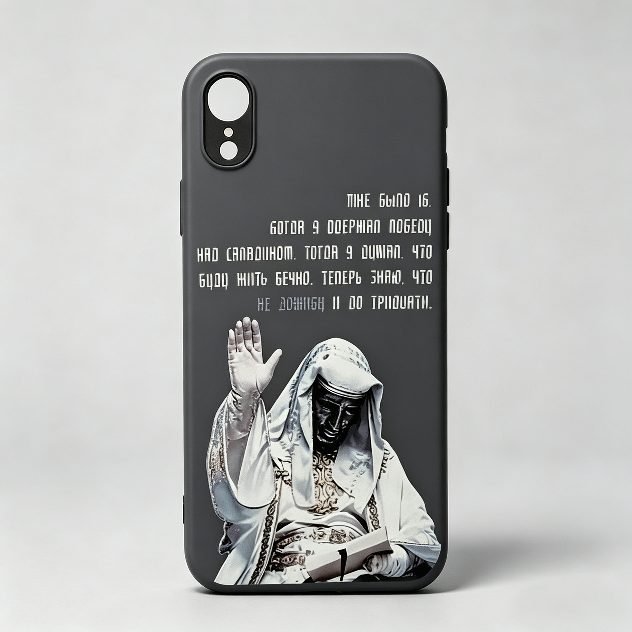Baldwin IV Phone Case