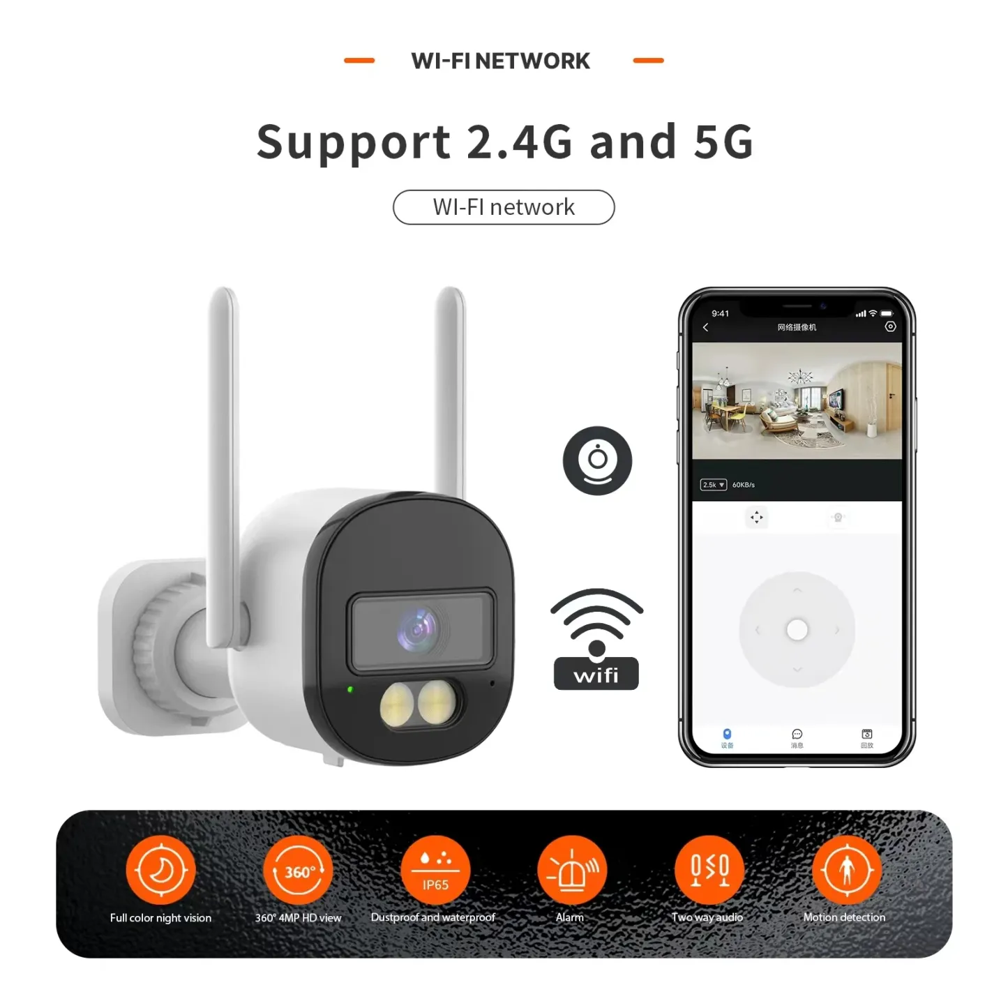 Tuya 5G Wifi IP Camera 5MP Indoor Home Security Protection PTZ Camera Auto Motion Detection CCTV Outdoor Wireless Surveillance