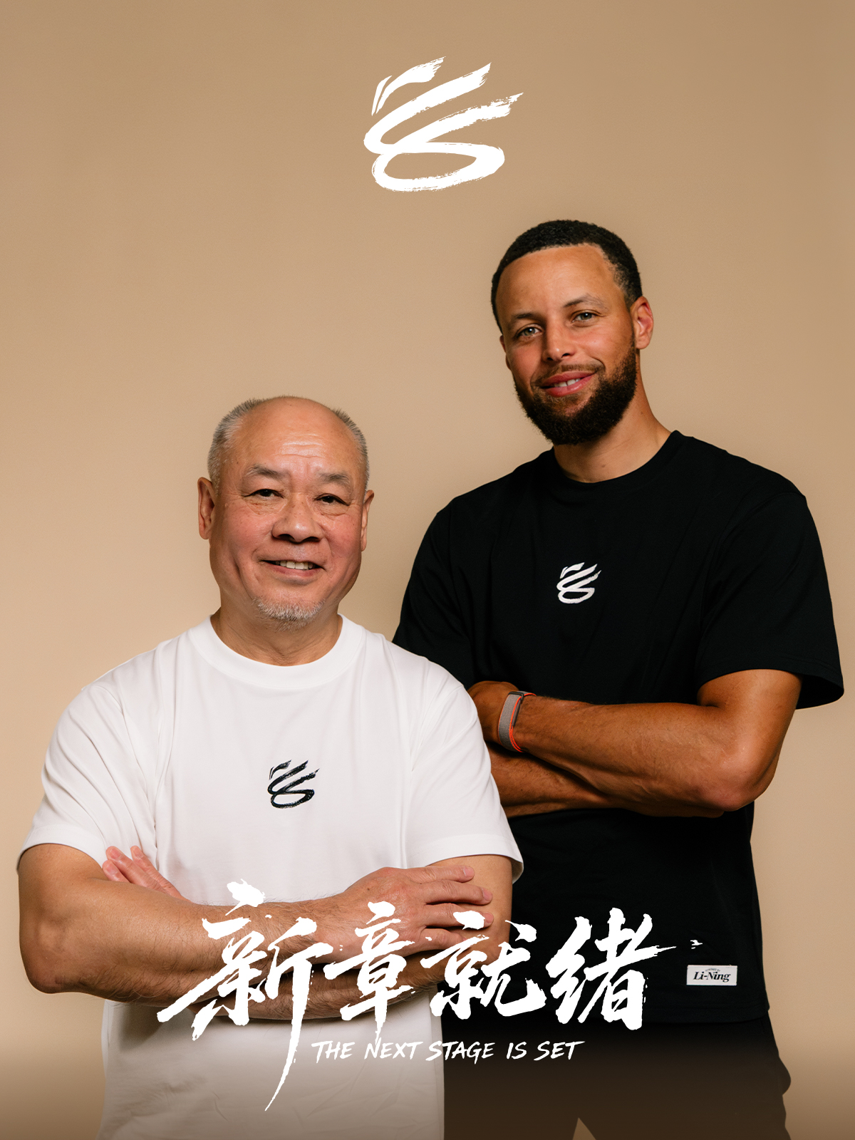 Li-Ning Official Site | Innovation in Sportswear & Footwear – LI-NING
