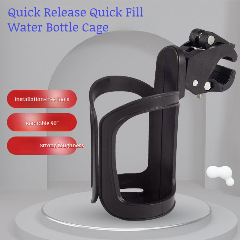 Baby stroller water cup holder Bottle quick release cup holder