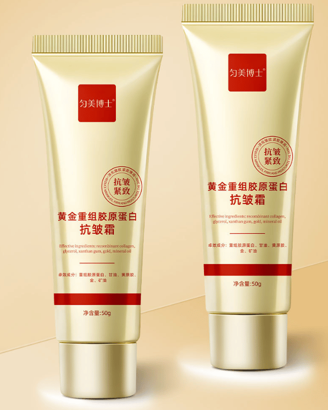 Gold Collagen Anti-Wrinkle Cream