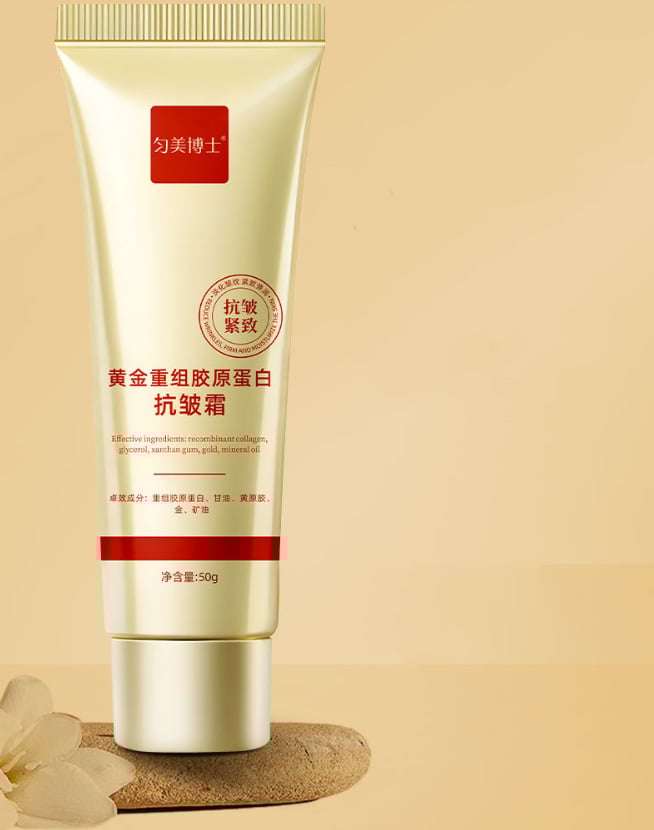 Gold Collagen Anti-Wrinkle Cream