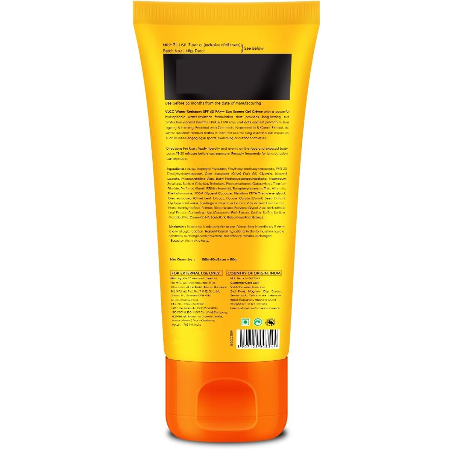Water Resistant Sunscreen Gel