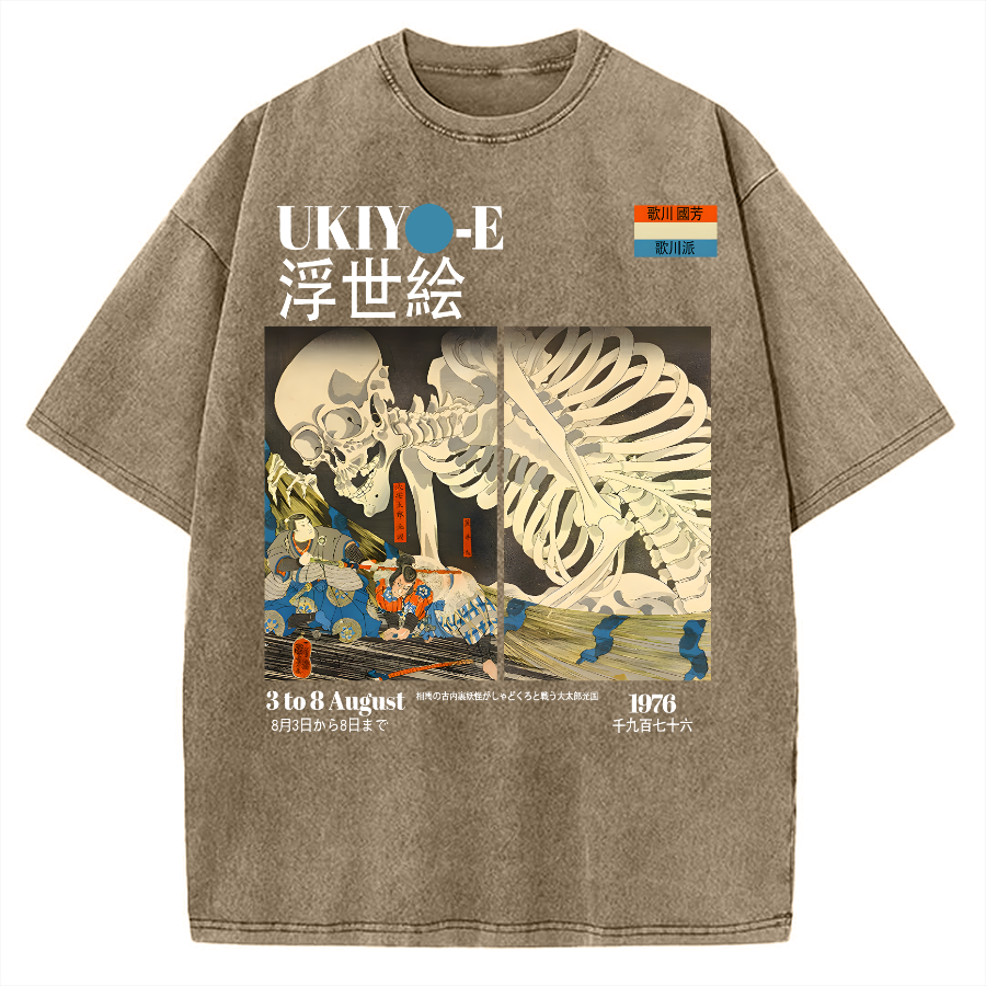Tokyo-Assassin Ukiyoe Utagawa Kuniyoshi Vintage Washed T-shirt