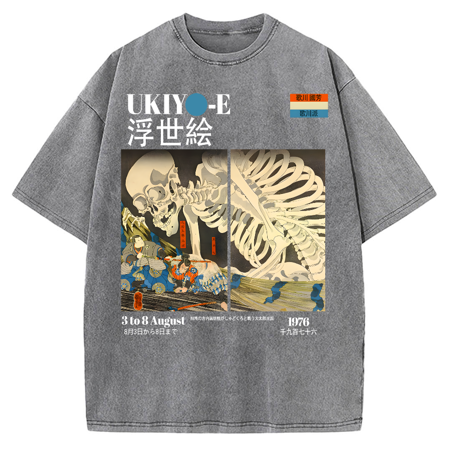 Tokyo-Assassin Ukiyoe Utagawa Kuniyoshi Vintage Washed T-shirt