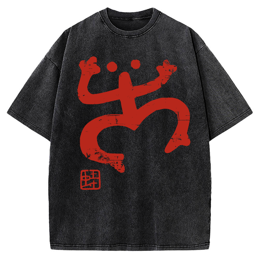 Tokyo-Assassin Abstract Retro Frog Vintage Washed T-shirt