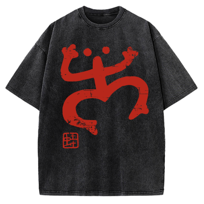 Tokyo-Assassin Abstract Retro Frog Vintage Washed T-shirt