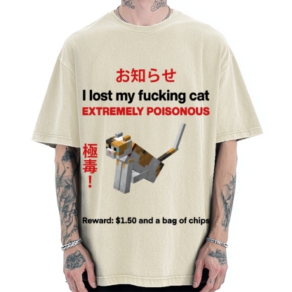 Extremely poisonous Cat Vintage Washed T-shirt