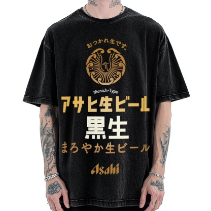 Asahi Kuro Nama Black Draft Beer Vintage Washed T-shirt