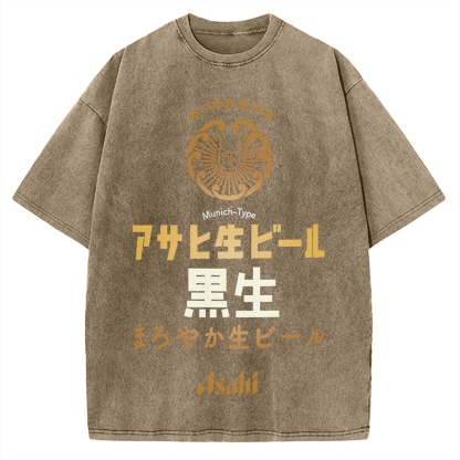 Asahi Kuro Nama Black Draft Beer Vintage Washed T-shirt