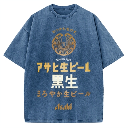 Asahi Kuro Nama Black Draft Beer Vintage Washed T-shirt