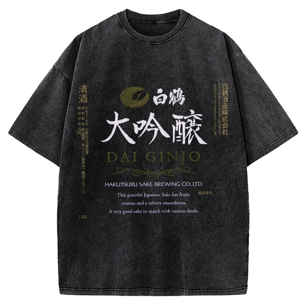 Daiginjo Japanese Sake Vintage Washed T-shirt