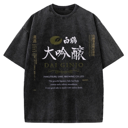 Daiginjo Japanese Sake Vintage Washed T-shirt