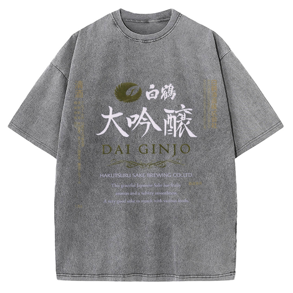 Daiginjo Japanese Sake Vintage Washed T-shirt