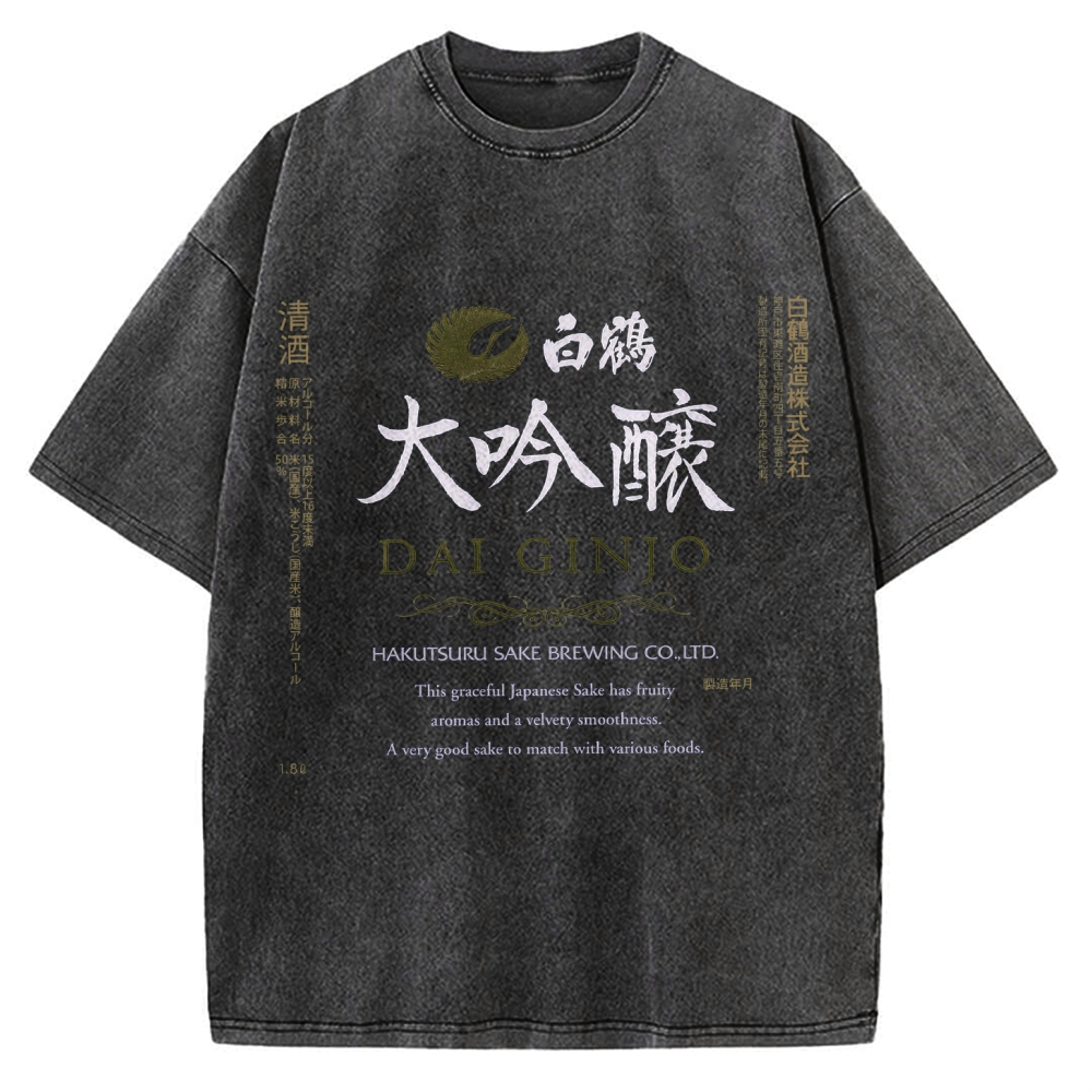 Daiginjo Japanese Sake Vintage Washed T-shirt
