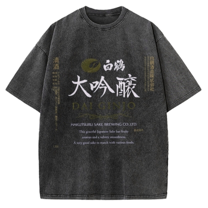 Daiginjo Japanese Sake Vintage Washed T-shirt