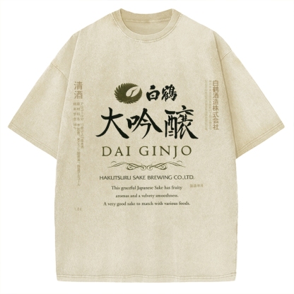 Daiginjo Japanese Sake Vintage Washed T-shirt
