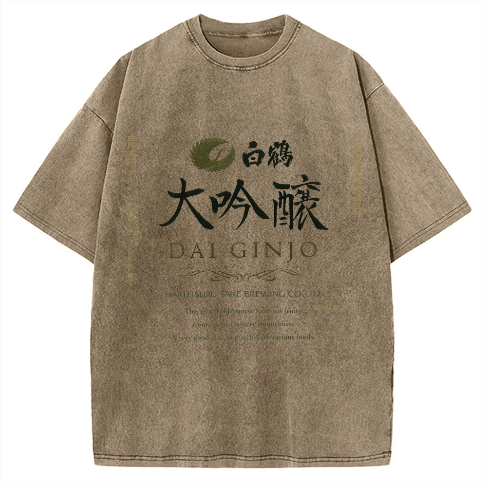 Daiginjo Japanese Sake Vintage Washed T-shirt