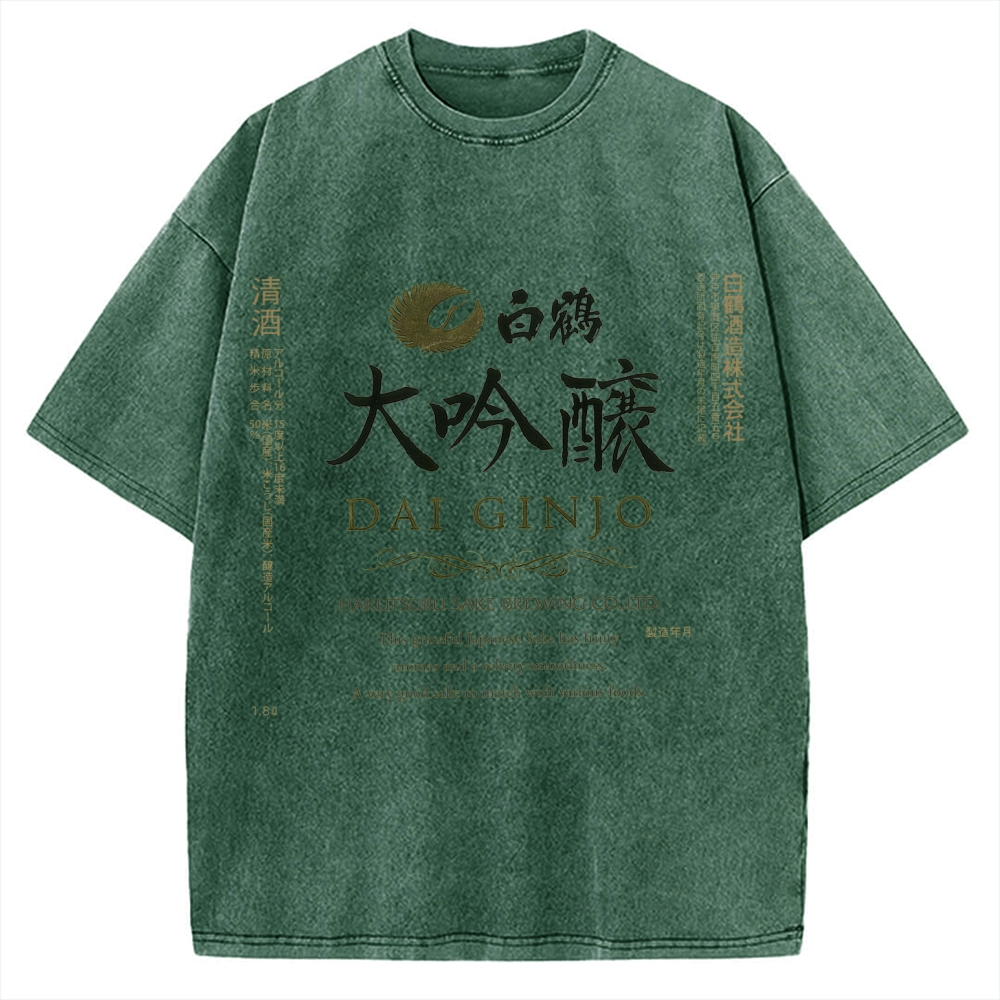 Daiginjo Japanese Sake Vintage Washed T-shirt