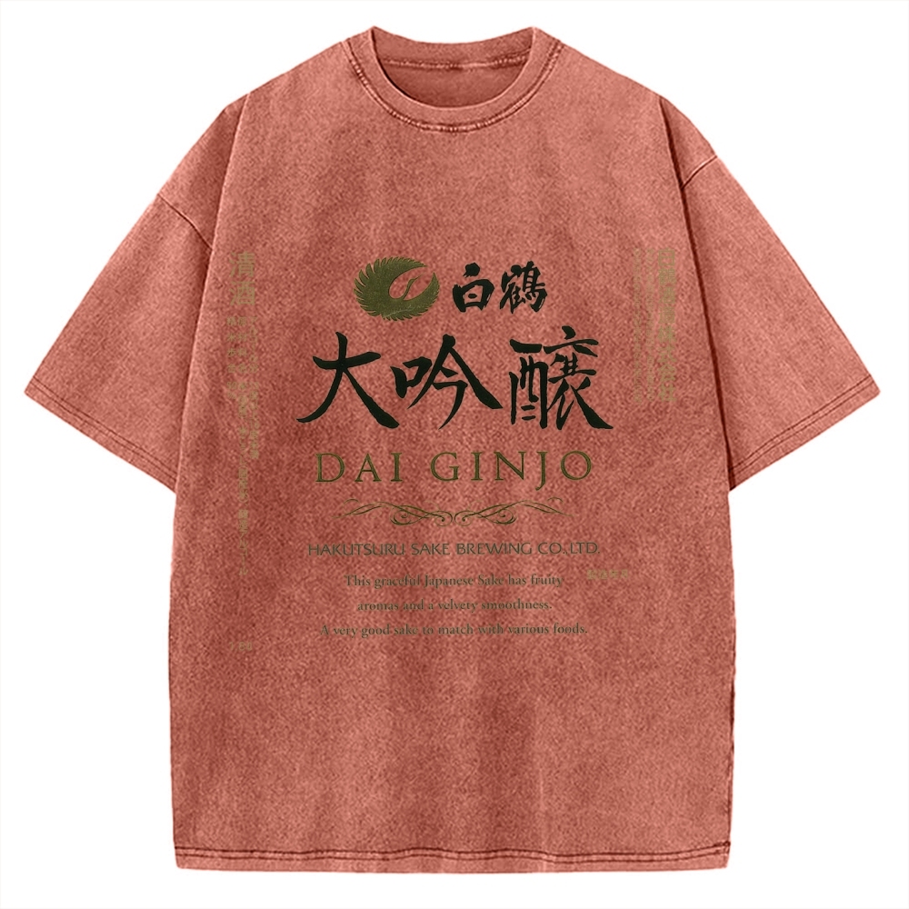 Daiginjo Japanese Sake Vintage Washed T-shirt