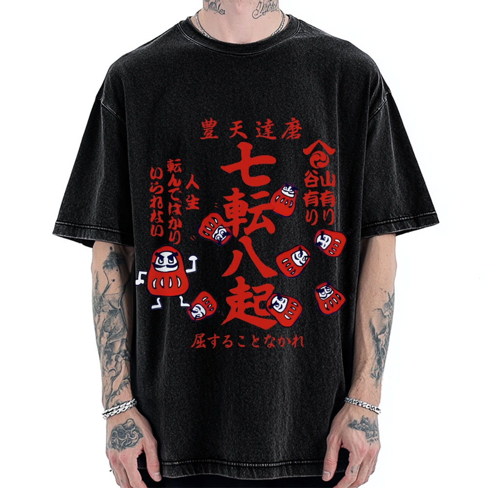 Bear up and keep trying Japanese Kanji Shichiten Hakki Vintage Washed T-shirt
