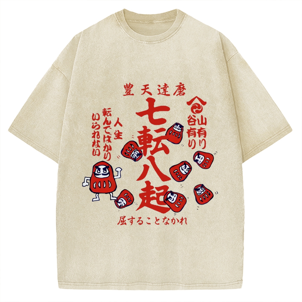 Bear up and keep trying Japanese Kanji Shichiten Hakki Vintage Washed T-shirt