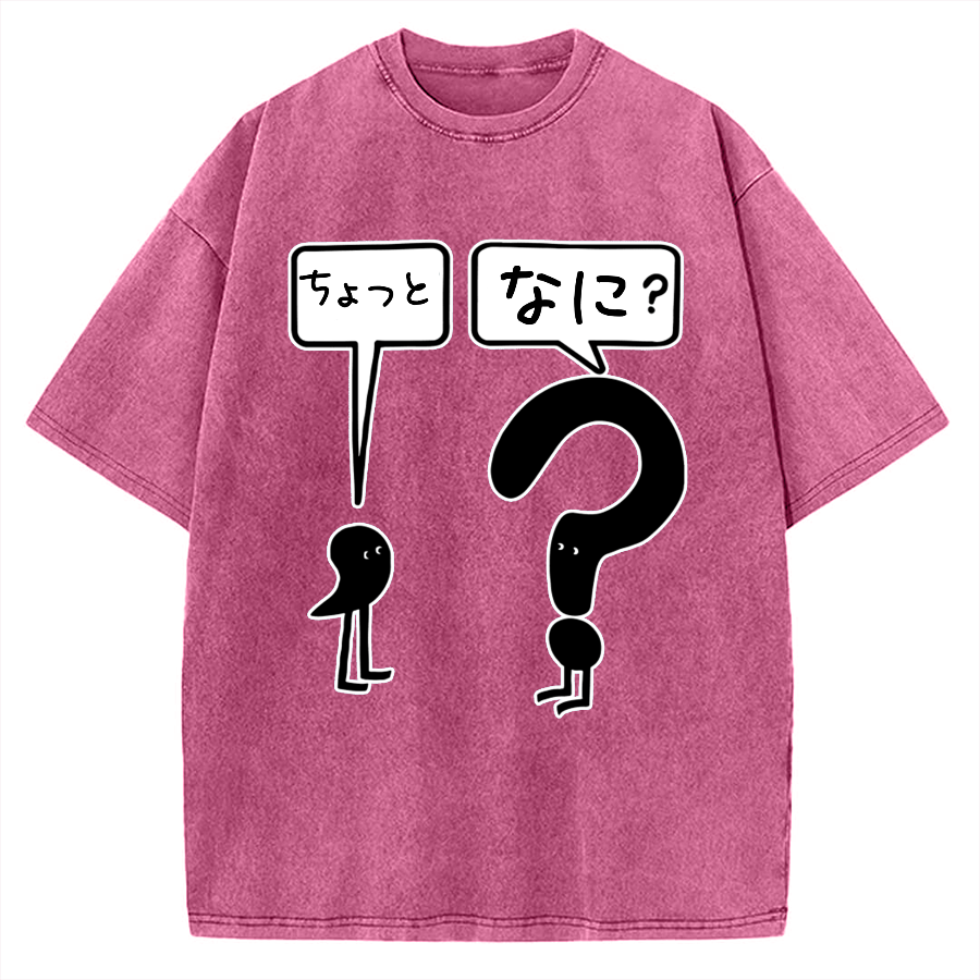 Wait What Punctuation Vintage Washed T-shirt