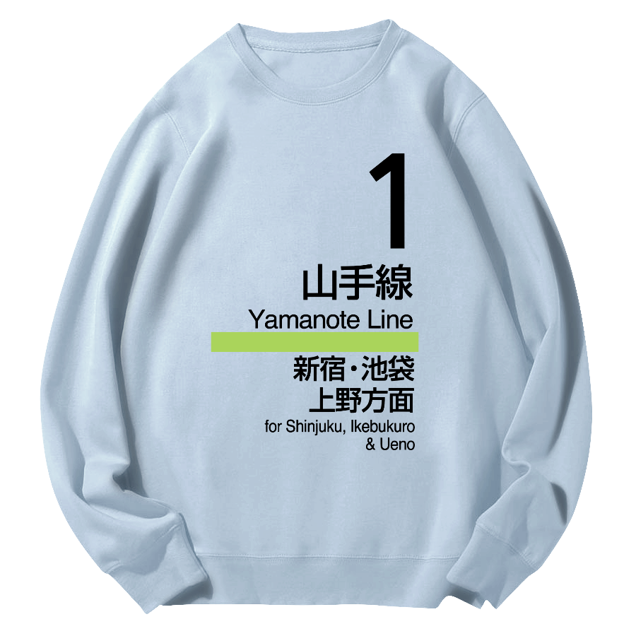 Yamanote Line Platform Sign Round Neck Sweatshirt