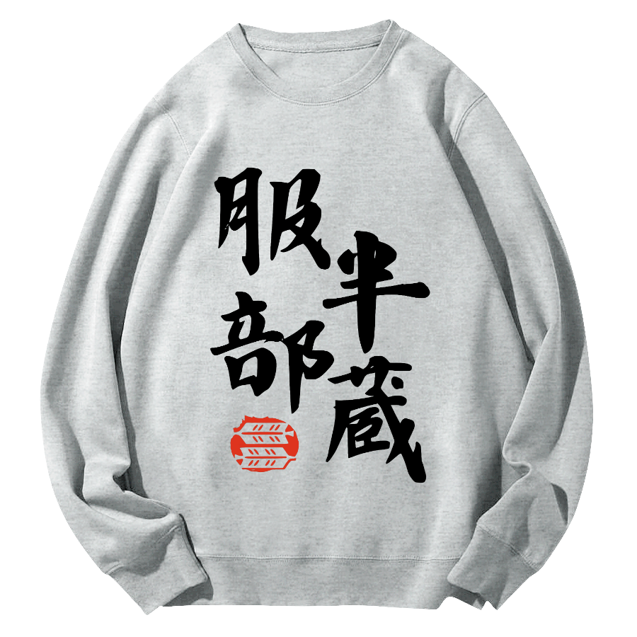 Hattori Hanzo Japanese Round Neck Sweatshirt-Zazasy