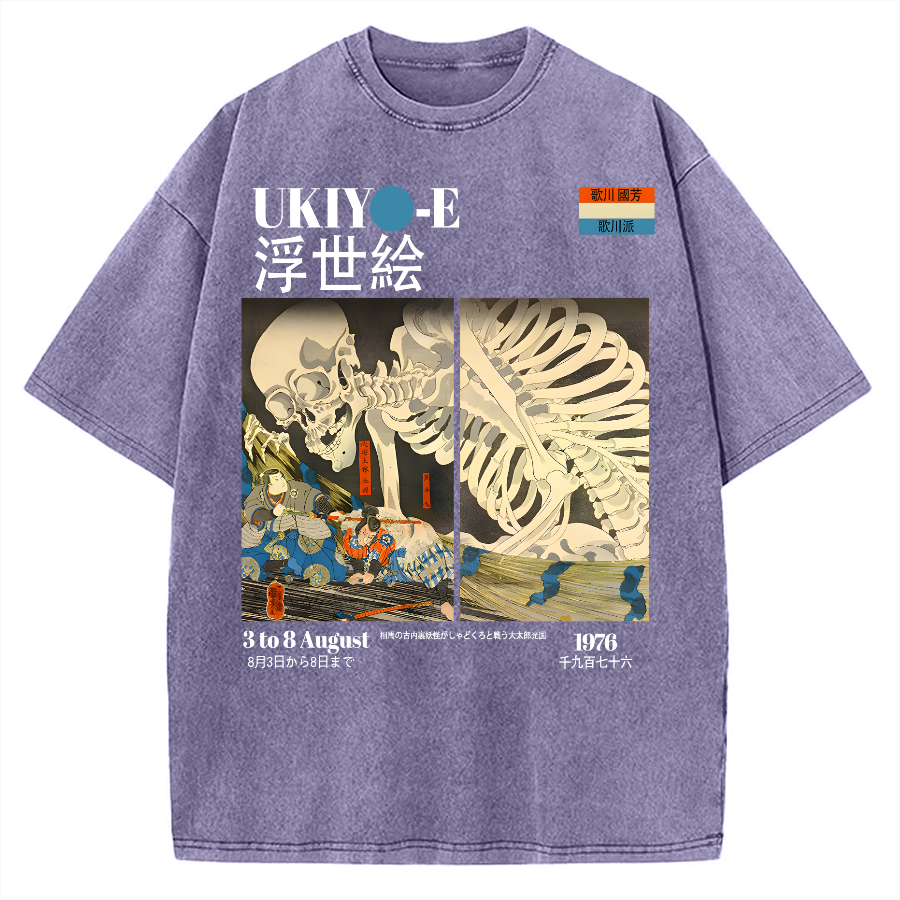 Tokyo-Assassin Ukiyoe Utagawa Kuniyoshi Vintage Washed T-shirt