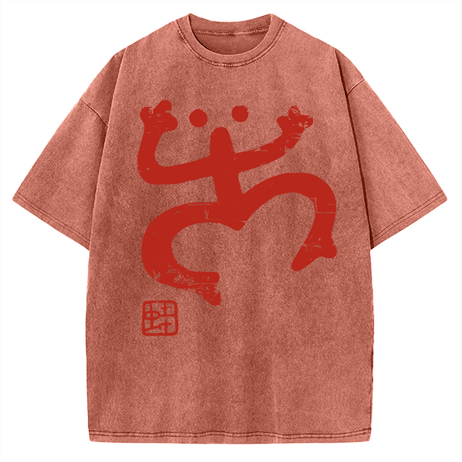 Tokyo-Assassin Abstract Retro Frog Vintage Washed T-shirt