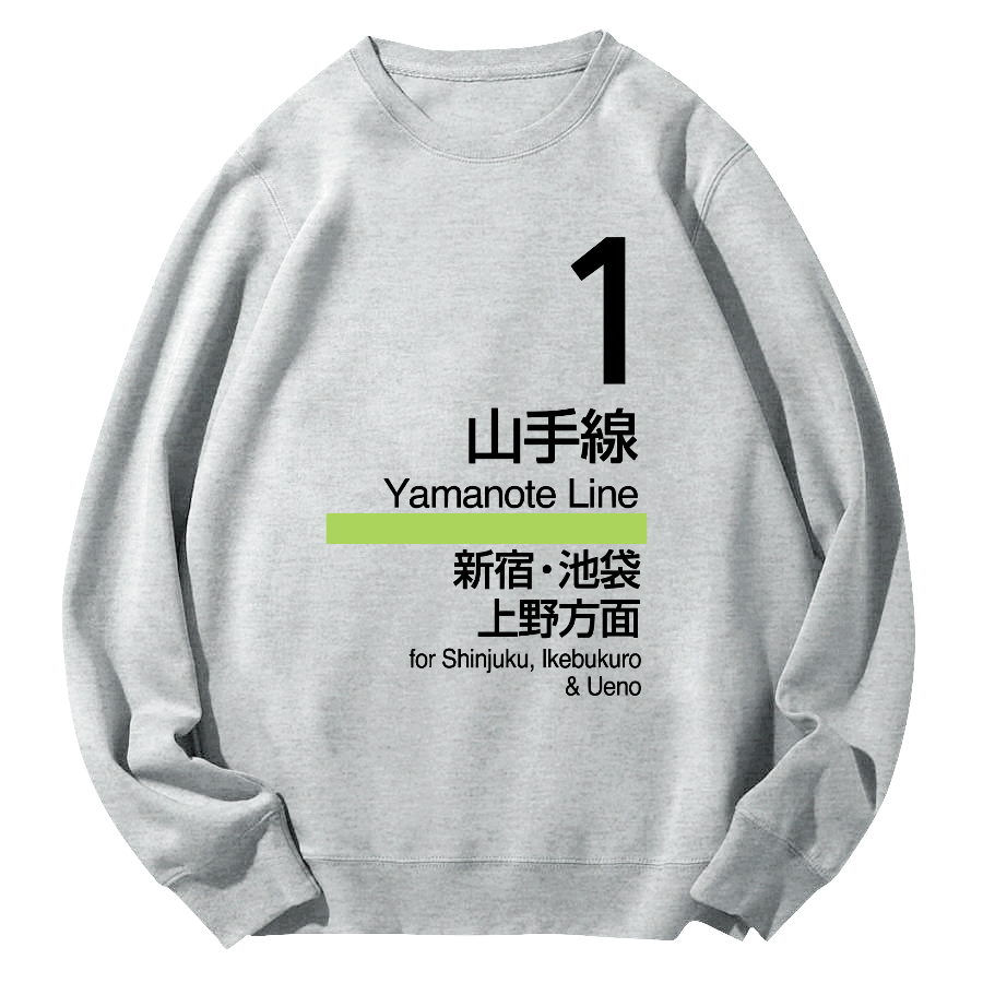 Yamanote Line Platform Sign Round Neck Sweatshirt