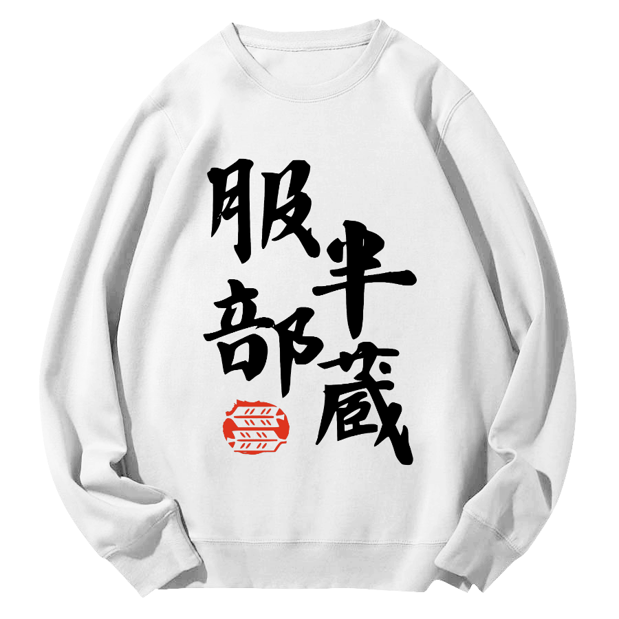Hattori Hanzo Japanese Round Neck Sweatshirt-Zazasy