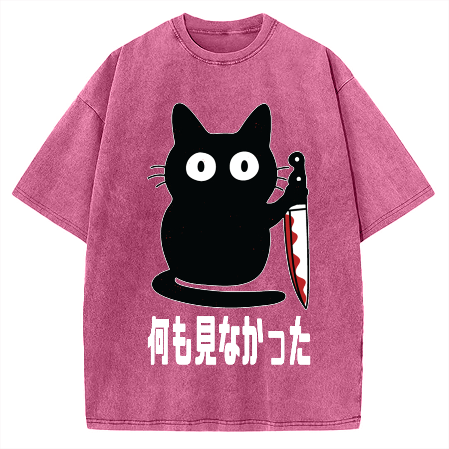 You saw nothing Killer cat Vintage Washed T-shirt