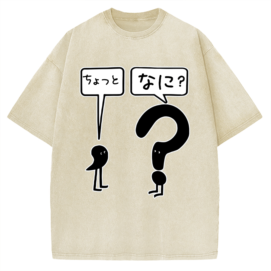 Wait What Punctuation Vintage Washed T-shirt