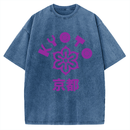 Emblem of Kyoto PrefectureVintage Washed T-shirt