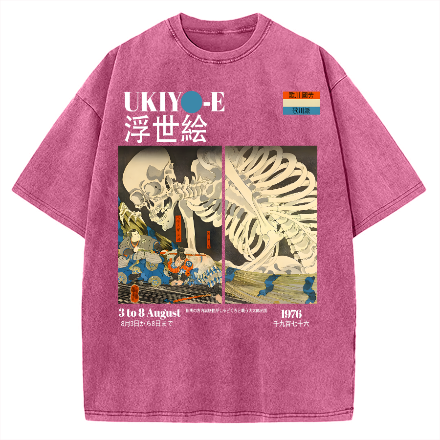Tokyo-Assassin Ukiyoe Utagawa Kuniyoshi Vintage Washed T-shirt