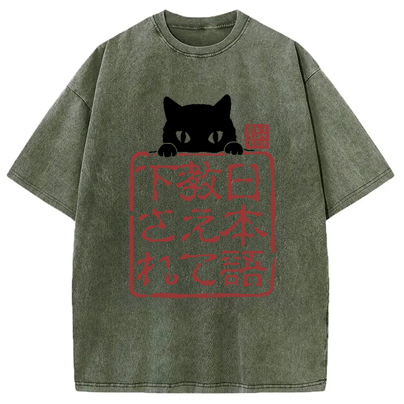 Tokyo-Assassin Please Teach Cat Japanese Washed T-Shirt-Tokyo-Assassin