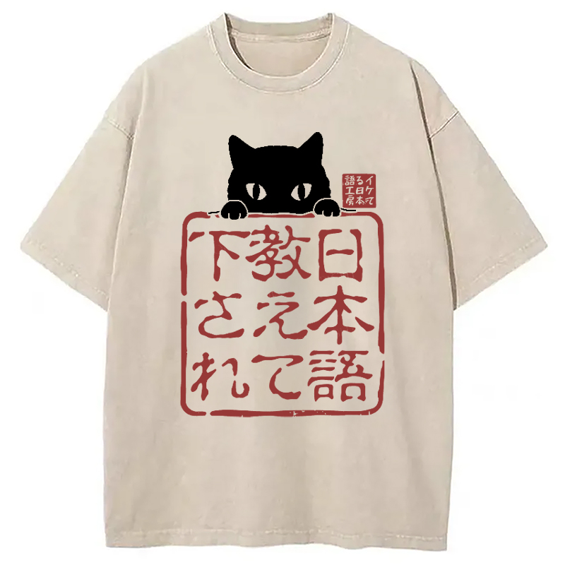 Tokyo-Assassin Please Teach Cat Japanese Washed T-Shirt-Tokyo-Assassin