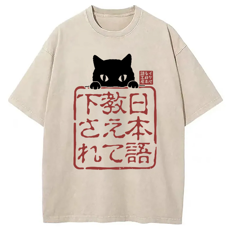 Tokyo-Assassin Please Teach Cat Japanese Washed T-Shirt-Tokyo-Assassin