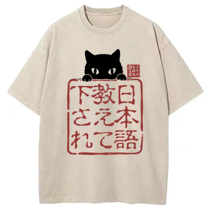 Tokyo-Assassin Please Teach Cat Japanese Washed T-Shirt-Tokyo-Assassin