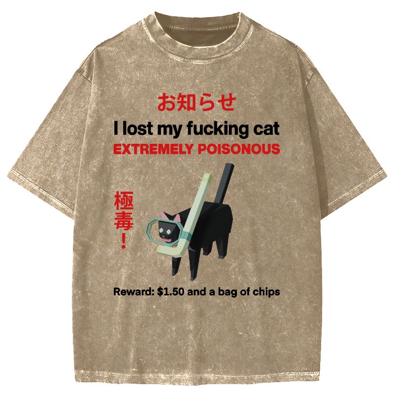 Extremely poisonous Cat Vintage Washed T-shirt