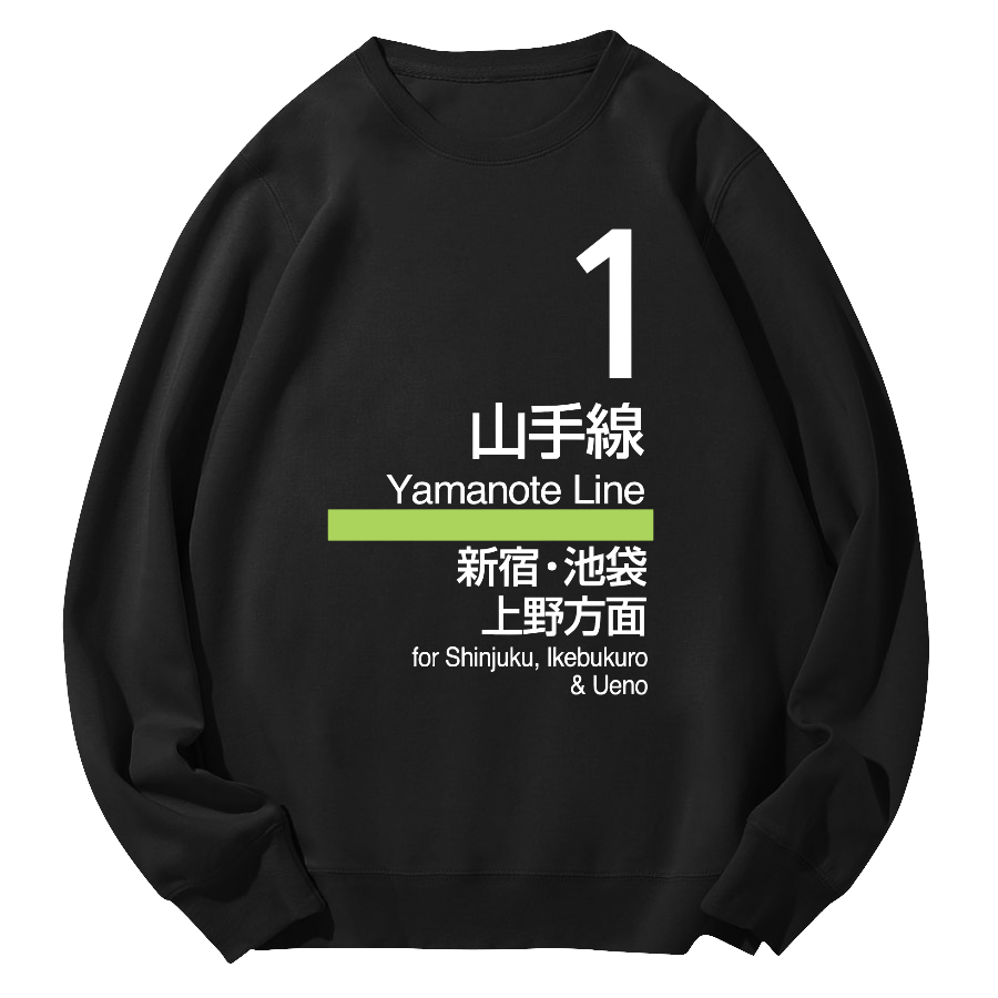 Yamanote Line Platform Sign Round Neck Sweatshirt
