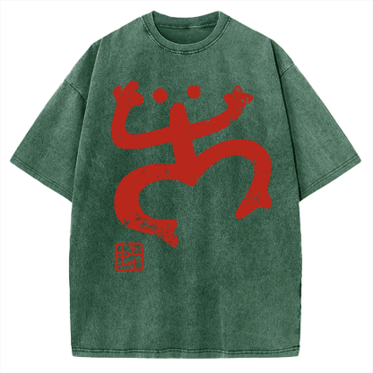 Tokyo-Assassin Abstract Retro Frog Vintage Washed T-shirt