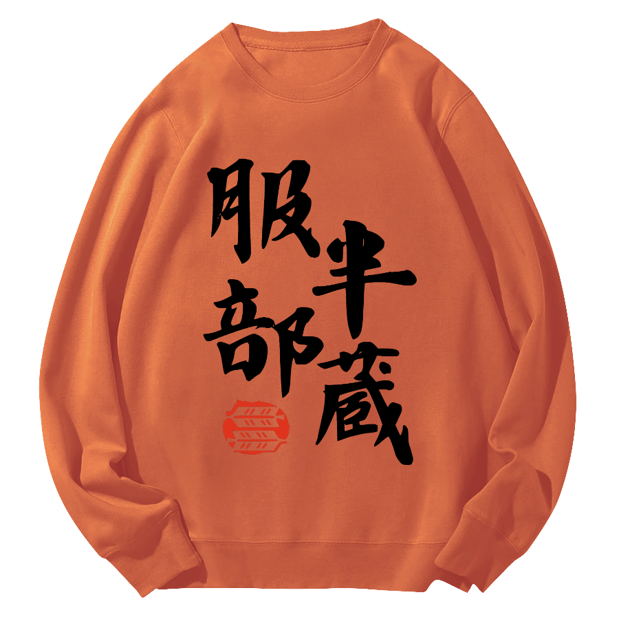 Hattori Hanzo Japanese Round Neck Sweatshirt-Zazasy