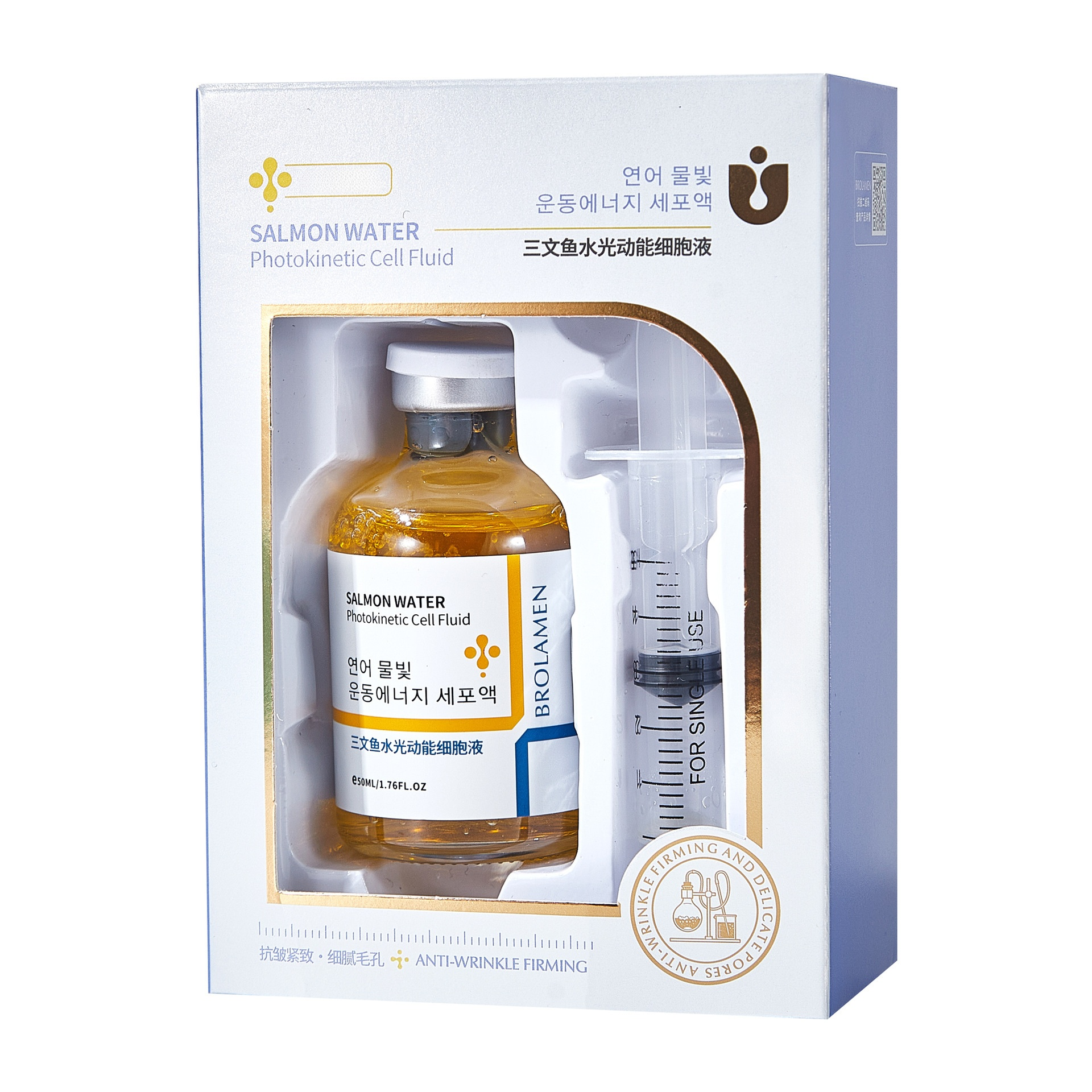 Salmon Water Light Anti-Wrinkle Essence【Not satisfied with the results? Full refund!】