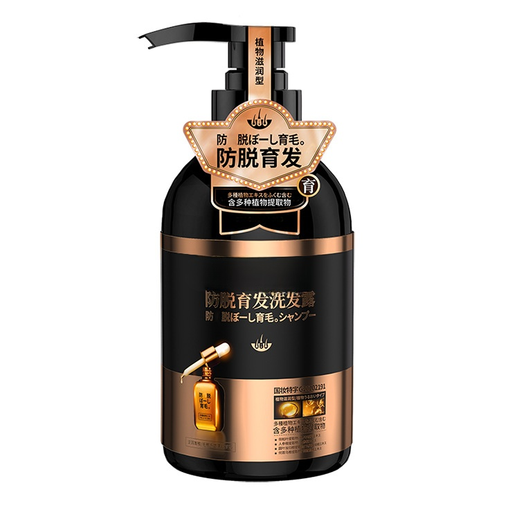Thicker and natural-Anti-hair loss shampoo