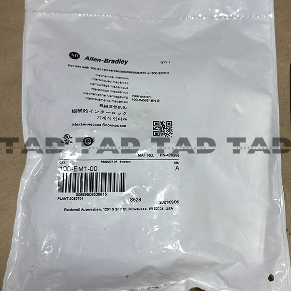 Allen-Bradley 100-EM1-00 Mechanical Interlock