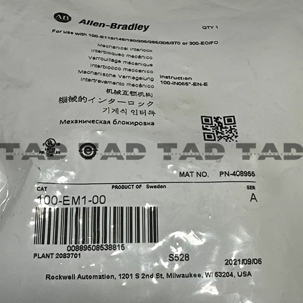 Allen-Bradley 100-EM1-00 Mechanical Interlock