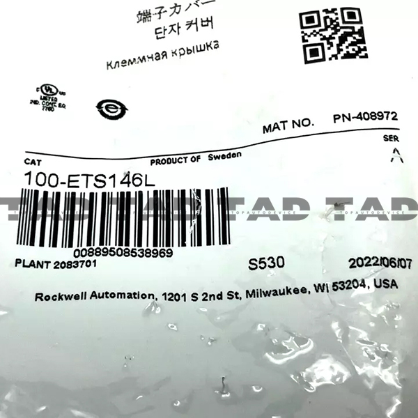 Allen-Bradley 100-ETS146L Terminal Shrouds